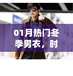 三人成虎 第2页
