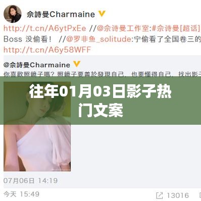 富贵利达 第2页