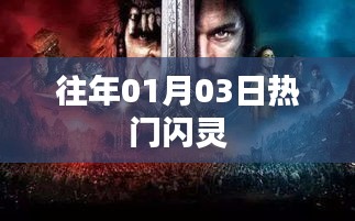 椎髻布衣 第2页
