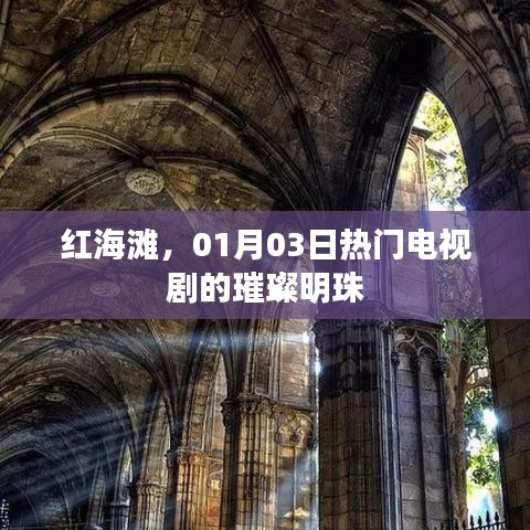 彬彬有礼 第2页