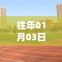 美术生热门视频拍摄攻略，创意与技巧助你脱颖而出