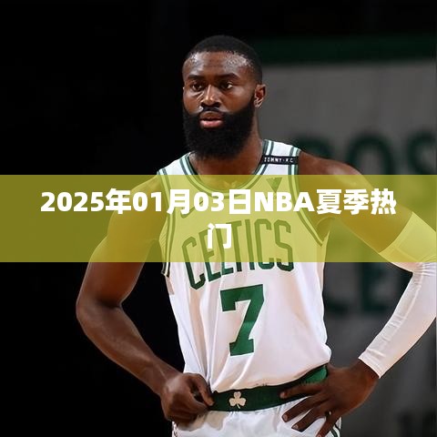 轻飞曼舞 第2页