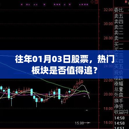 寥寥无几 第2页