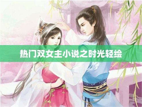 无影无踪 第2页