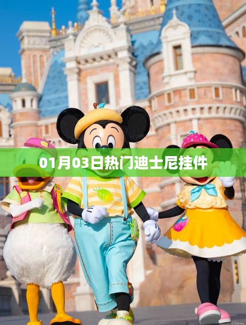 勃然大怒 第2页