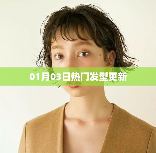 富贵骄人 第2页