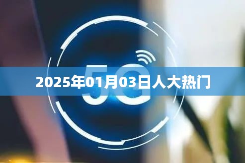 眉清目秀 第2页