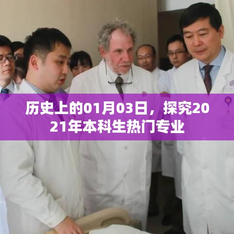 夫贵妻荣 第2页