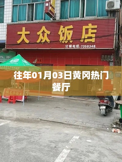 衣不兼彩 第2页