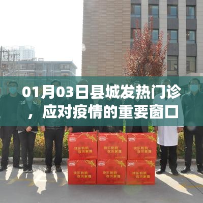 富贵不能淫 第2页