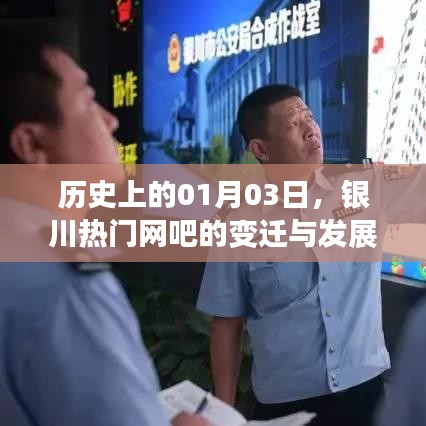 凤凰于飞 第2页