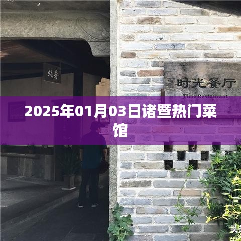 灰飞烟灭 第2页