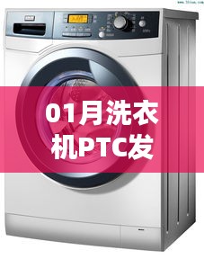 克勤克俭 第2页