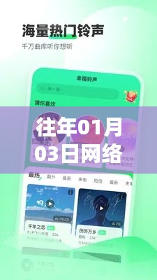 荡然无存 第2页