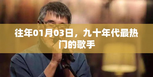 百鸟齐鸣 第2页