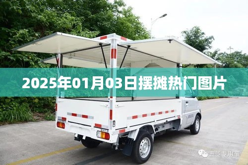 容光焕发 第2页