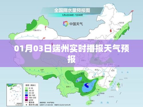 囫囵吞枣 第2页
