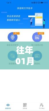 华为实时翻译对话功能上线日期揭秘