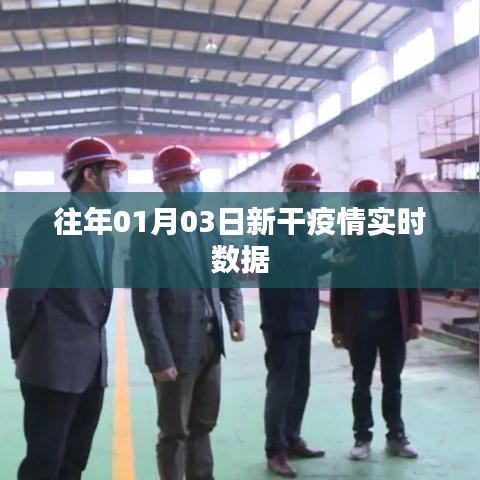 富贵逼人 第2页