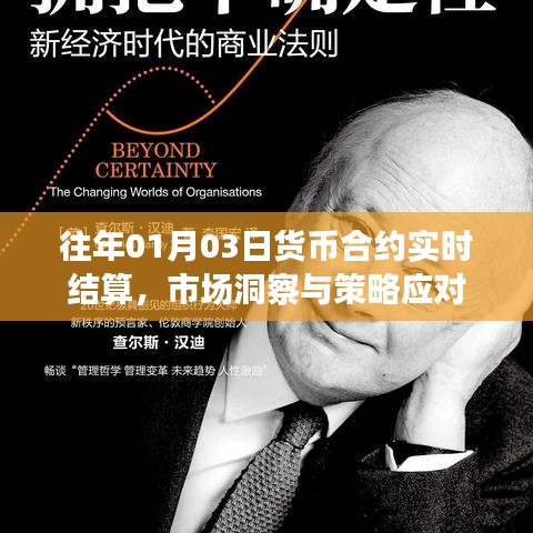 窗明几净 第2页