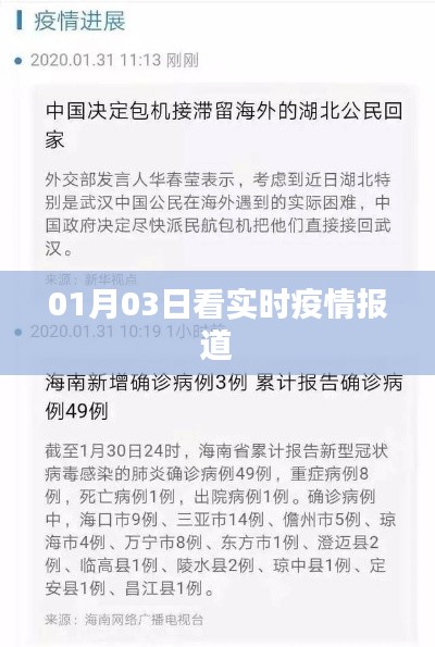 飞潜动植 第2页