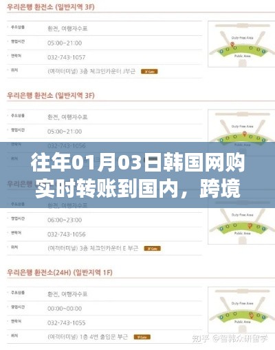 风流儒雅 第2页