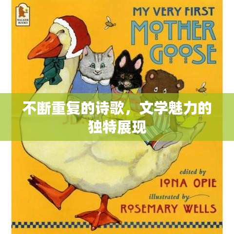 大张旗鼓 第2页