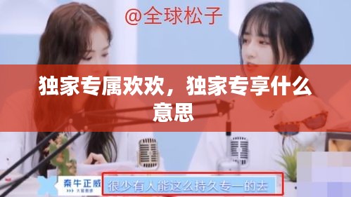 嘴是两张皮 第2页