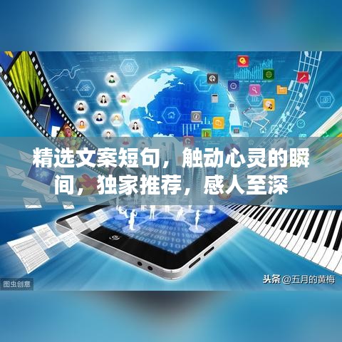 心急如焚 第2页