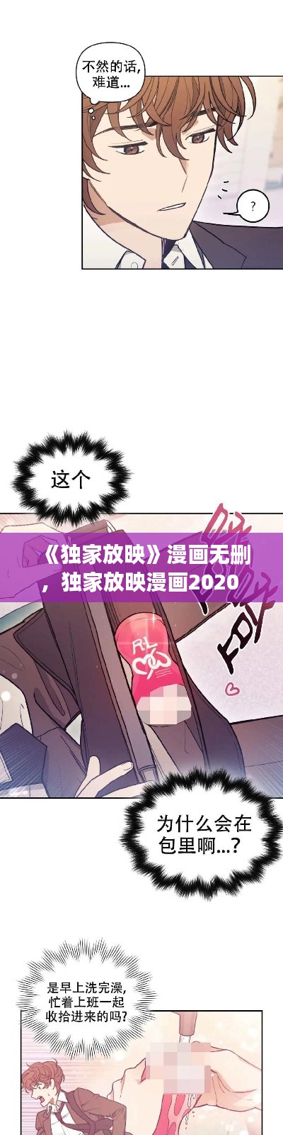 屦贱踊贵 第2页