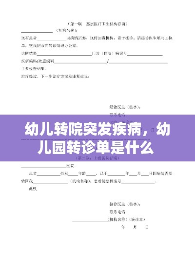 张皇铺饰 第2页