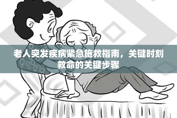 步履如飞 第2页