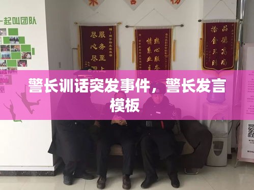 郑重其事 第2页