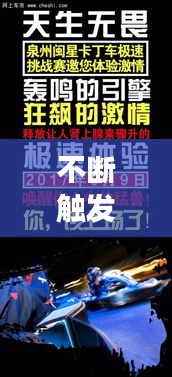 还淳返朴 第2页