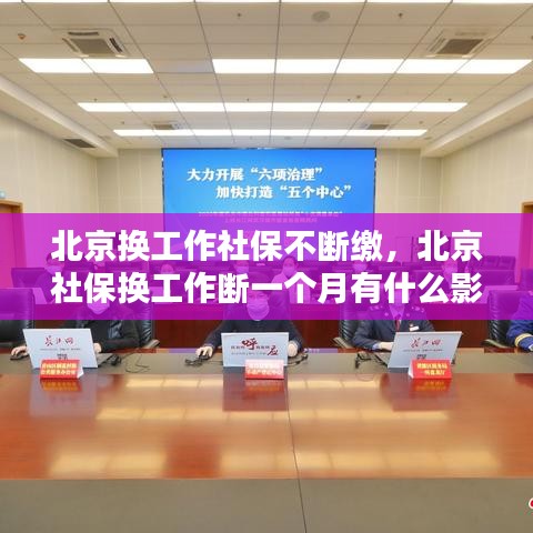 龙飞凤舞 第2页