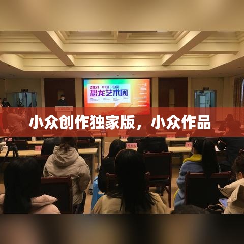 长安米贵 第2页
