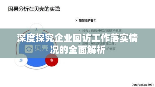 富贵逼人来 第2页