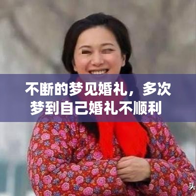 插翅难飞 第2页