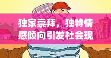 硕果仅存 第2页