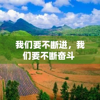 高人雅士 第2页