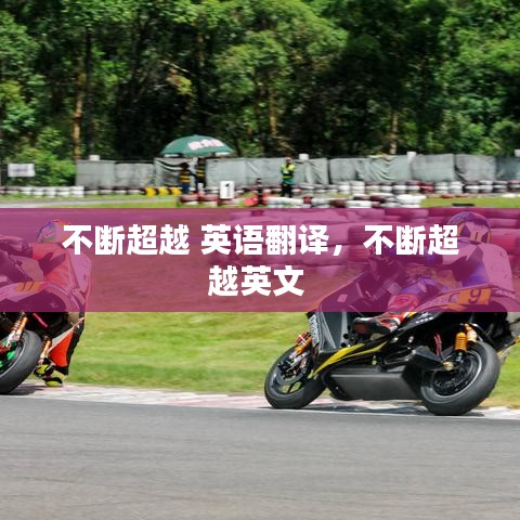 昙花一现 第2页