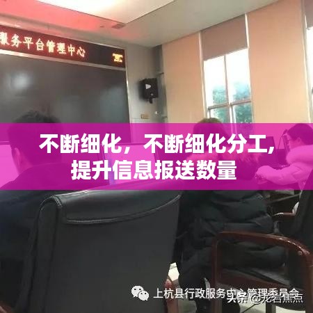 夫荣妻贵 第2页