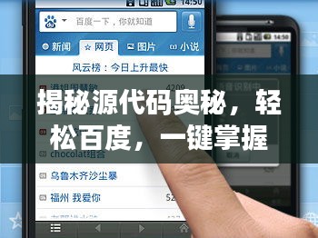 企业优势 第143页