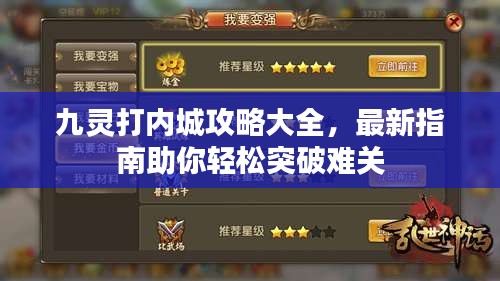 箭拔弩张 第2页