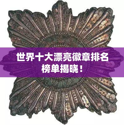 笃实好学 第2页