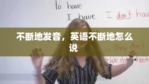 尊道贵德 第2页