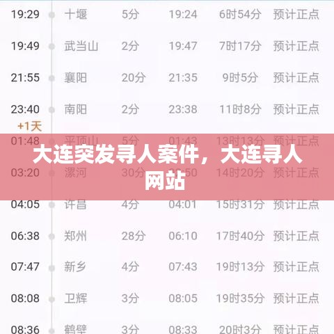 张牙舞爪 第2页