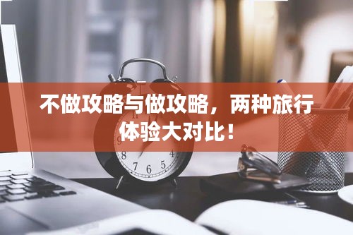 富贵浮云 第2页