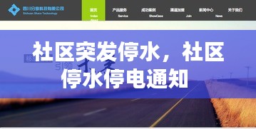 一本正经 第2页