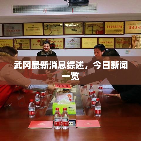 七嘴八张 第2页